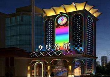 浏阳好玩开放荤素KTV推荐-九号公馆KTV消费价格口碑点评